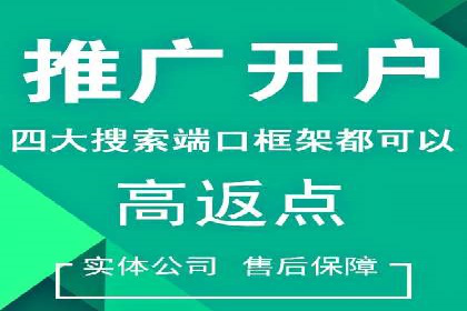 信息流托管助力企业决策的案例分享