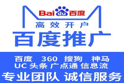 百度竞价广告案例研究：如何实现转化率的大幅提升