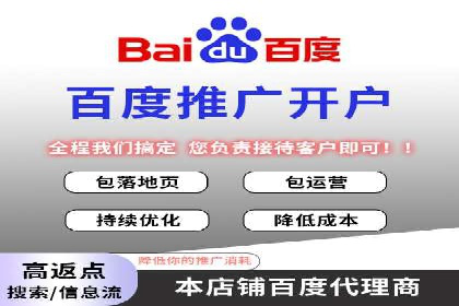 SEM推广实战：竞价代运营助力企业增长